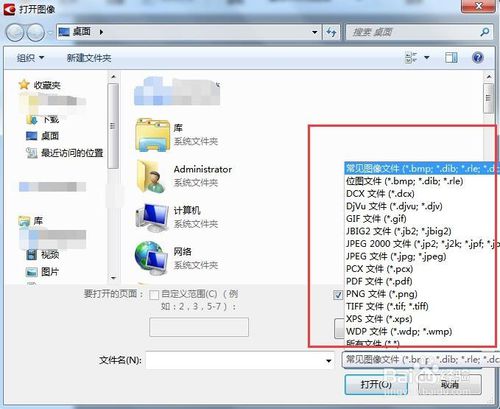 abbyy怎么编辑pdf(abbyy finereader怎么把pdf转成word)