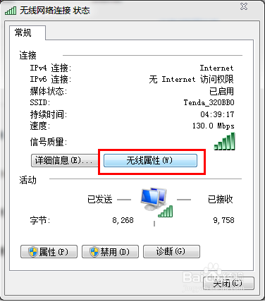 查看自己的家wifi密码的方法有哪些(怎样查看自己家的wifi密码)