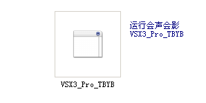 会声会影x3简体中文破解版(会声会影2021电脑配置)