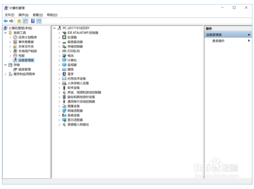 win10自动安装驱动?(win10自动装驱动在哪里)