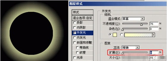 ps怎么设置外发光颜色(图层样式外发光效果看不出来)