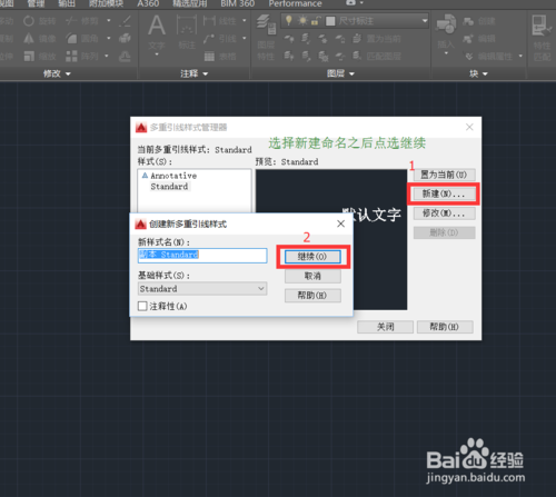 cad2020标注引线怎么设置(cad2013标注引线工具在哪)