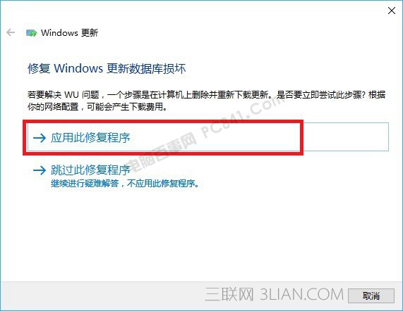 win10 升级失败(win10升级失败原因)