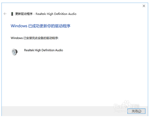 win10自动安装驱动?(win10自动装驱动在哪里)