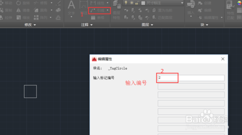 cad2020标注引线怎么设置(cad2013标注引线工具在哪)