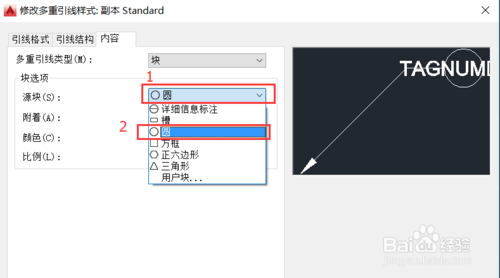 cad2020标注引线怎么设置(cad2013标注引线工具在哪)