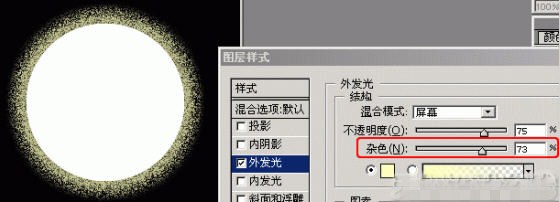 ps怎么设置外发光颜色(图层样式外发光效果看不出来)