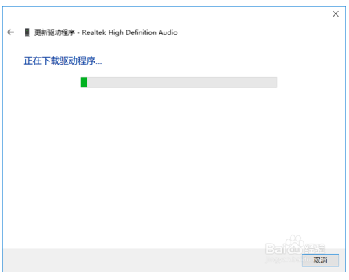 win10自动安装驱动?(win10自动装驱动在哪里)