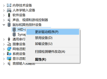 win10自动安装驱动?(win10自动装驱动在哪里)