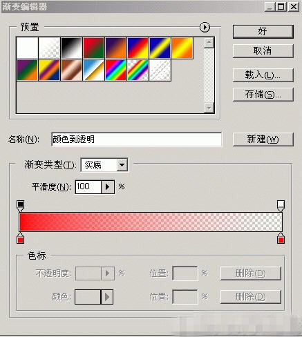 ps怎么设置外发光颜色(图层样式外发光效果看不出来)