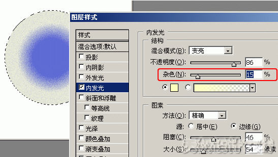 ps图层发光效果(ps如何设置发光图层)