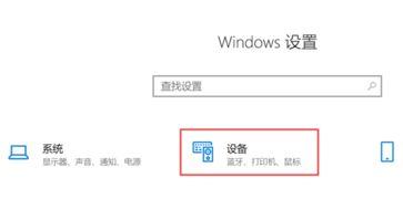 如何开启和禁用win10系统打印机保留的文档记录(win10打印取消在哪)