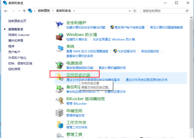 win10如何备份系统盘(win10如何备份完整系统到新硬盘)