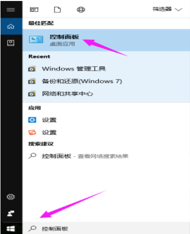 win10如何备份系统盘(win10如何备份完整系统到新硬盘)