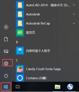 如何开启和禁用win10系统打印机保留的文档记录(win10打印取消在哪)