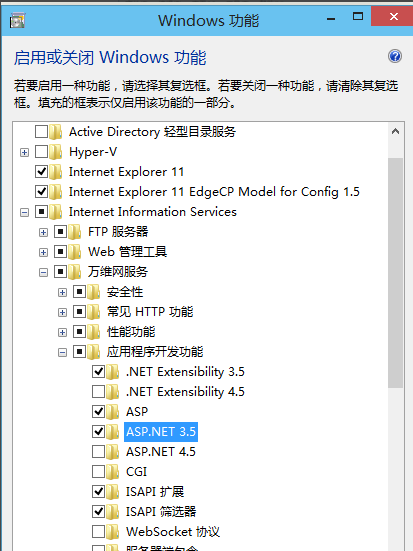 window10安装配置iis(win10安装iis的操作步骤)