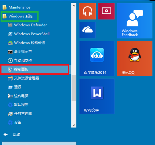 window10安装配置iis(win10安装iis的操作步骤)