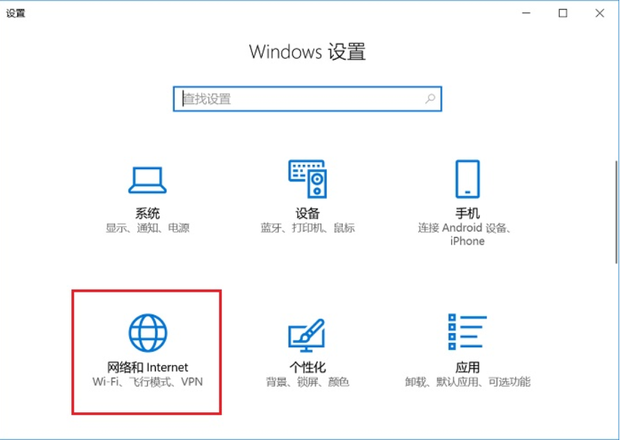 win10怎么重置网络ip地址(win10怎么重置网络配置)