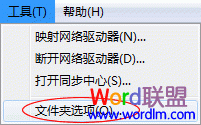 2003word显示打开文件出错(word2003打开出错怎么修复)