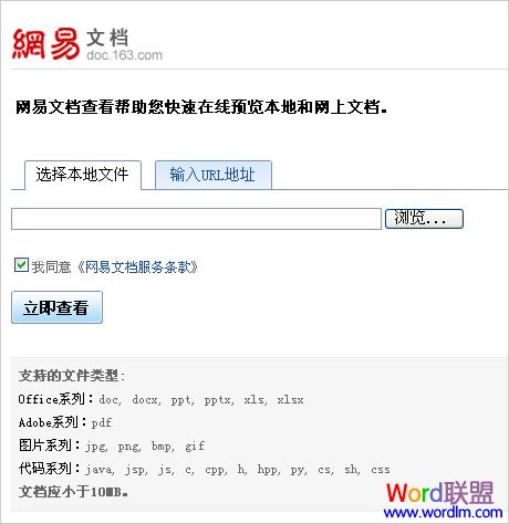 pptx什么文件(pptx文件怎么做出来的)