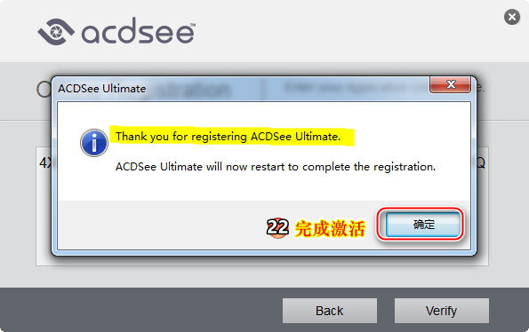 acdsee2021破解(acdsee 5.0简体中文版破解版)