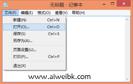 win10不能保存hosts(无法保存对hosts权限所作的更改 拒绝访问)