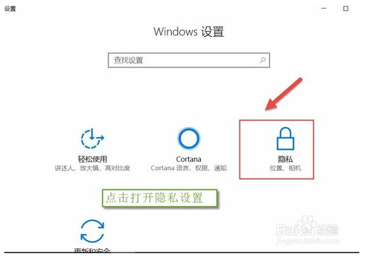 win10怎么关摄像头(win10 关闭摄像头)