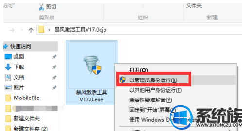 window10家庭版永久激活(永久激活windows10家庭版)