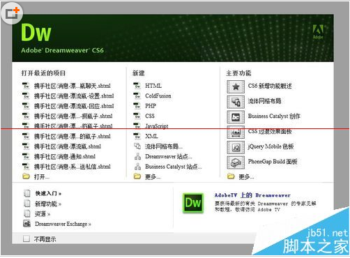 dw2019怎么合并单元格(dreamweaver中合并单元格)