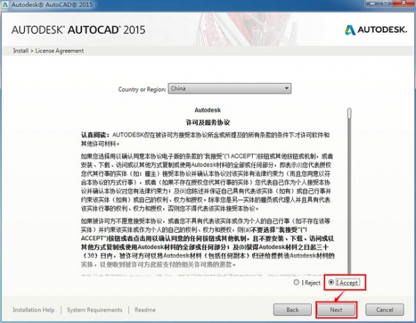 cad2002安装教程英文破解(cad2014英文版)