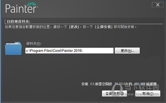 corel2019破解文件(corel photomirage破解版下载)