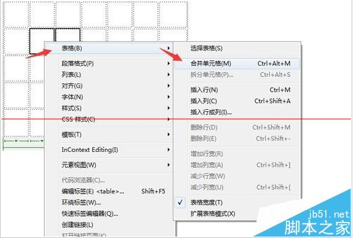 dw2019怎么合并单元格(dreamweaver中合并单元格)