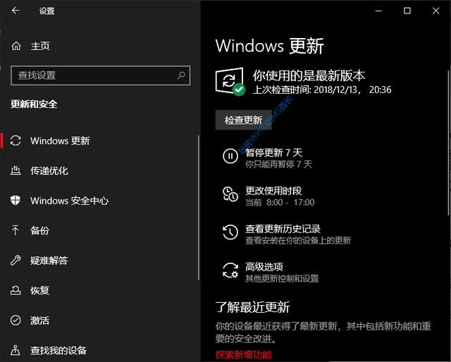 win105月更新内容(window105月更新)