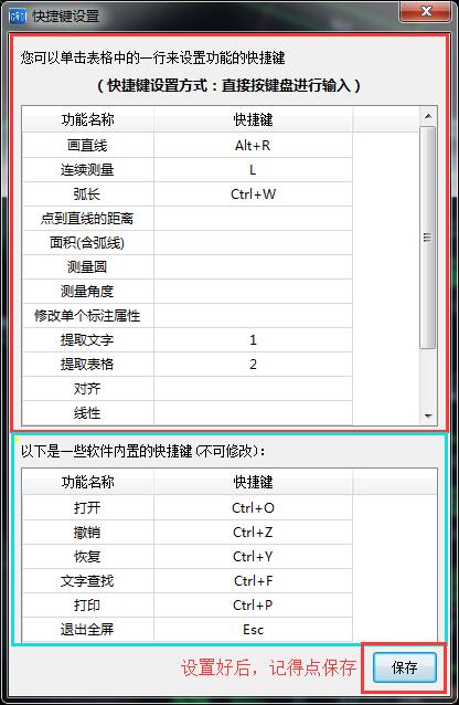 cad快速看图制图怎么用(cad快速看图怎么绘制图形)