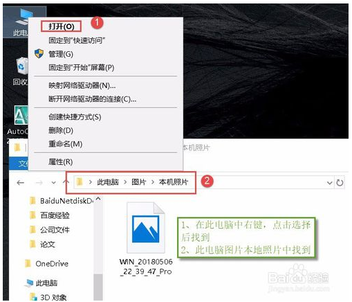 win10怎么关摄像头(win10 关闭摄像头)