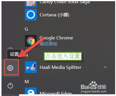 win10怎么关摄像头(win10 关闭摄像头)