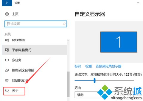 win10如何查看cpu型号(win10怎么看自己的cpu)