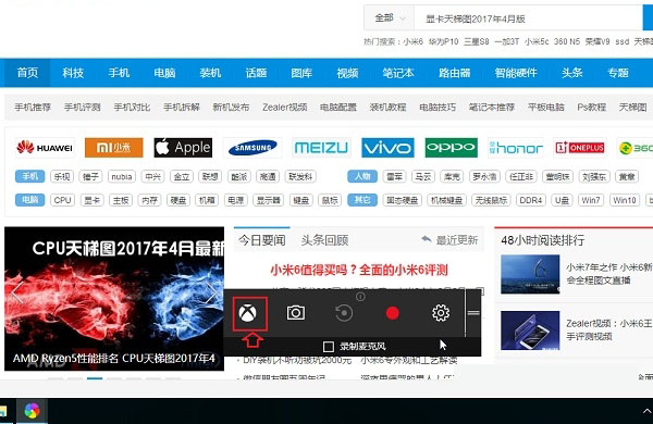 windows 10录屏功能(windows10录屏怎么用)