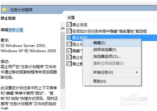 win10鼠标不能拖动文件的解决方法是(win10鼠标不能拖动文件的解决方法怎么办)