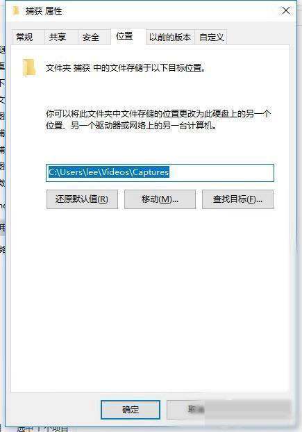 windows 10录屏功能(windows10录屏怎么用)