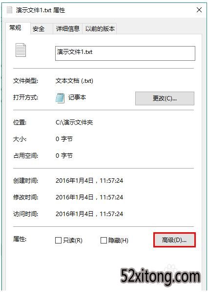 win10系统加密文件能恢复吗(win10系统加密文件夹)