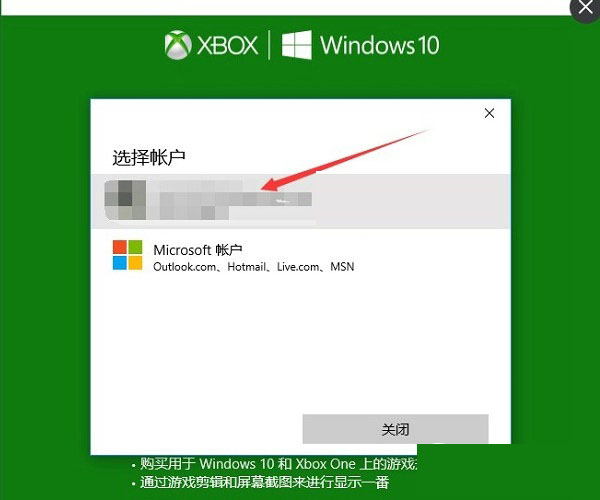 windows 10录屏功能(windows10录屏怎么用)