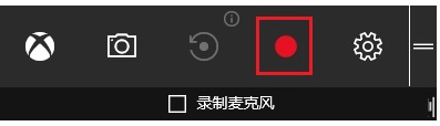 windows 10录屏功能(windows10录屏怎么用)