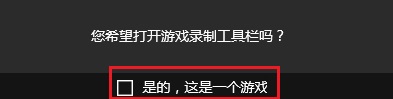 windows 10录屏功能(windows10录屏怎么用)