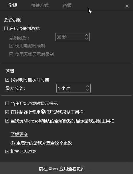 windows 10录屏功能(windows10录屏怎么用)