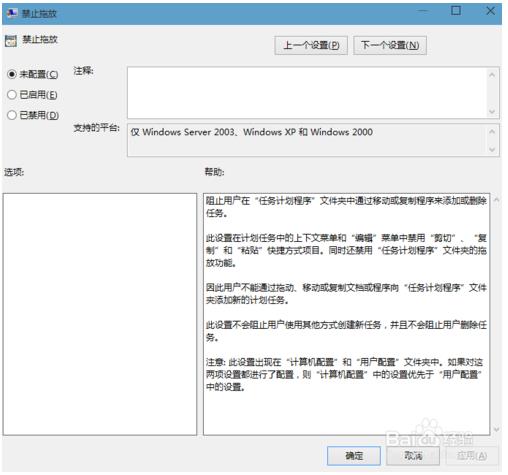 win10鼠标不能拖动文件的解决方法是(win10鼠标不能拖动文件的解决方法怎么办)