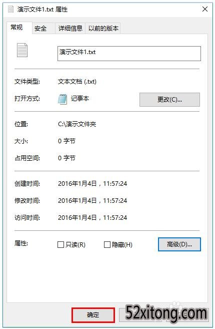 win10系统加密文件能恢复吗(win10系统加密文件夹)