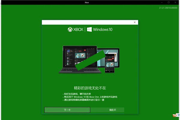 windows 10录屏功能(windows10录屏怎么用)