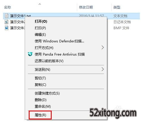 win10系统加密文件能恢复吗(win10系统加密文件夹)