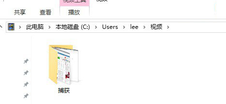 windows 10录屏功能(windows10录屏怎么用)